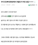 여자친구 생긴 썰.jpg