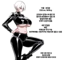 톰보이자캐 최옥분씨 설정 대충 짜둔거