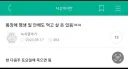 평생 일 안해도 먹고 살 돈