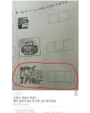 이가 그래서 정답이 대체 뭐라고요?