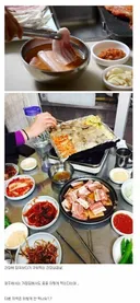 청주 유명 삼겹살집.jpg
