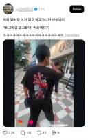 '멸공'외치는 제주도 고짓집 삼겹살 상태 ㄷㄷ