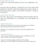 블루아카)뭔가 수영복 키사키 성능 관련으로 왈가왈부가 많네