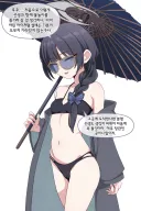 블루아카)ai)물놀이 온 키사키