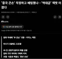 원화 약세로 호황 터진 업종