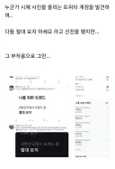 모든 보지를 지배하는 절대보지