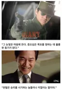 한국 드라마 악역중 가장 인상 깊은 악역 캐릭터
