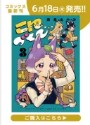 너구리가 주방 보조를 하는 manhwa
