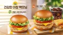 일찍 일어난 김에 새로 나왔다는 맥모닝 먹으러 갈까