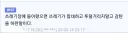 루리웹 생활에서 가장 가슴에 남는 말.