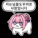 죽부자 라스트 댄스 패키지 효율 계산