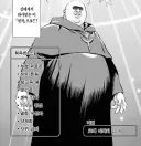 이거 완전 나를 표절한 캐릭터인듯