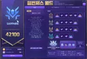 반갑다. 챌섭 도착한 로붕이다.