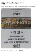 의외로 편의점 먹여살리는 집단