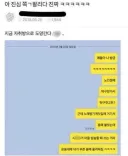 노인정 노래방 기계 대참사.jpg