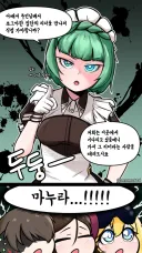 라오) 말 한마디가 바꾼 캐릭터의 이미지