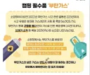 의외로 하면 안되는 행동