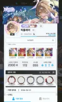 니케)슬슬 목표에 목표에 다와간다