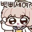 어제 엄청 일찍 잤는데 지금까지 잤네