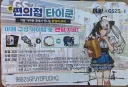 이환) 쿠폰 선착순 1명!