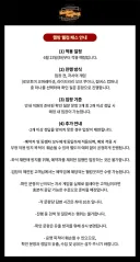 림버스) 햄햄팡팡도 되팔이 방지 퀴즈 내네