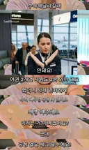 항공사 지상직이 겪은 진상 연예인