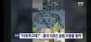 홍대 조형물 클라스 ㄷㄷㄷ