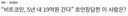 “비트코인, 5년 내 19억원 간다” 호언장담한 이 사람은?