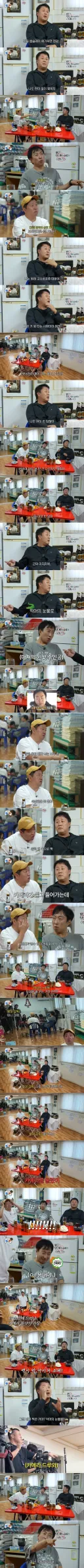 무도] 봅슬레이 마지막 박명수 눈물 비하인드...