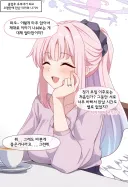 블루아카) AI)졸업후 유부녀가 되서 만난 티파티