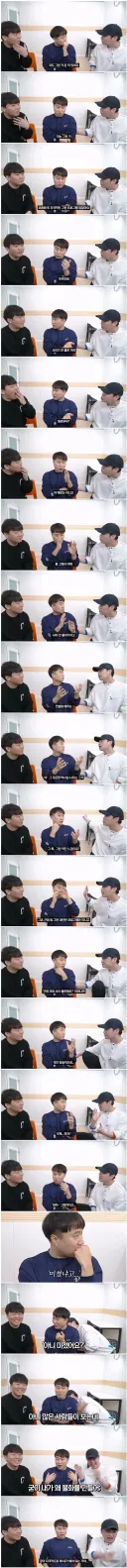 부부예능 출연 섭외가 불쾌했다는 단군.jpg