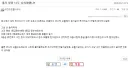 주식)코스닥 주식 사려는 사람에게 한 조언