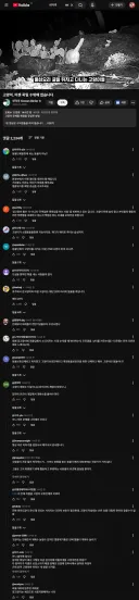 새덕후 영상에 캣맘카페 반응