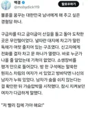 불륜을 꿈꾸는 대한민국 남녀에게 해 주고 싶은 경험담 하나.jpg