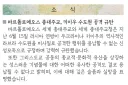 러시아 근황