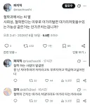 철학과는 아가리털다 대가리 깨지는건 안배움?