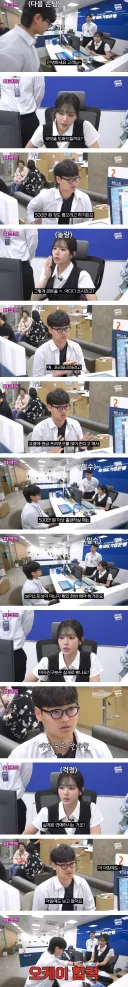 은행 보이스피싱 확인