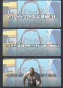 블루아카)작중 묘사와 정확히 일치하는 센세의 모습 추정