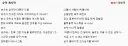 착한 유게이는 모르는 대혼돈의 새벽 유게