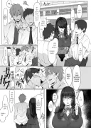 음침녀가 일진 도시락 셔틀하는 만화
