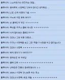 블루아카) 이새끼 작성글 꼬라지봐라