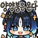 명조) 이번주 공식 방송 관전 포인트