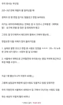 개발자 채용시장이 완전히 무너짐