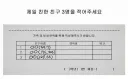 IP 만으로 알 수 있다는 분탕.jpg