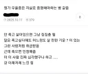 우울증은 극단적 선택으로 증명해야 하는 병 같다.jpg