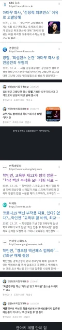 보통 검열정책서 2순위로 이익보는 사람들