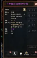 오우 떠부러쓰.. 시세가?