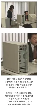 얃옹에 개연성 스토리 다 필요 없다는 의사 표명.jpg