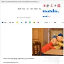 "우리는 기계전공이라고! 생물학은 전혀 모른다고!"