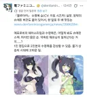 블루아카)일본 슌 수영복 기사 ㅋㅋ